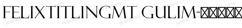 FelixTitlingMT Gulim字体转换